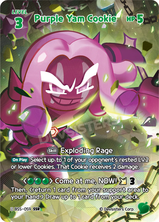 Purple Yam Cookie #BS5-059@1