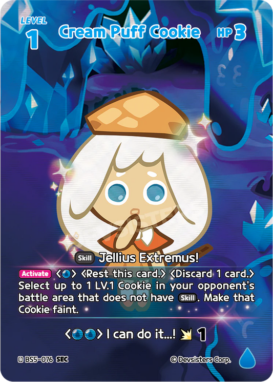 Cream Puff Cookie #BS5-076@1