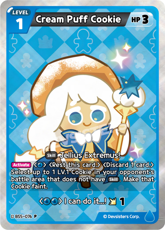 Cream Puff Cookie #BS5-076@2