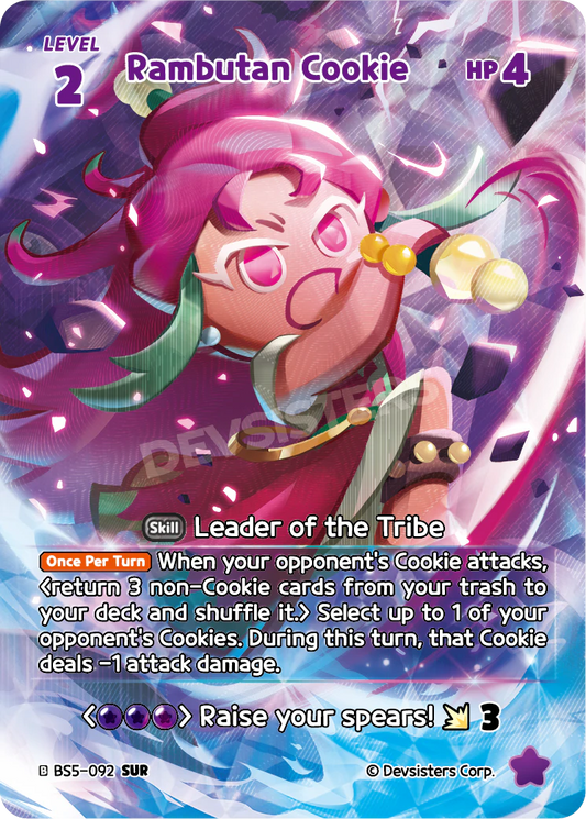 Rambutan Cookie #BS5-092@1