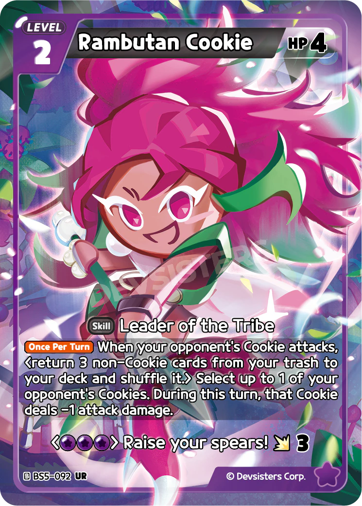 Rambutan Cookie #BS5-092