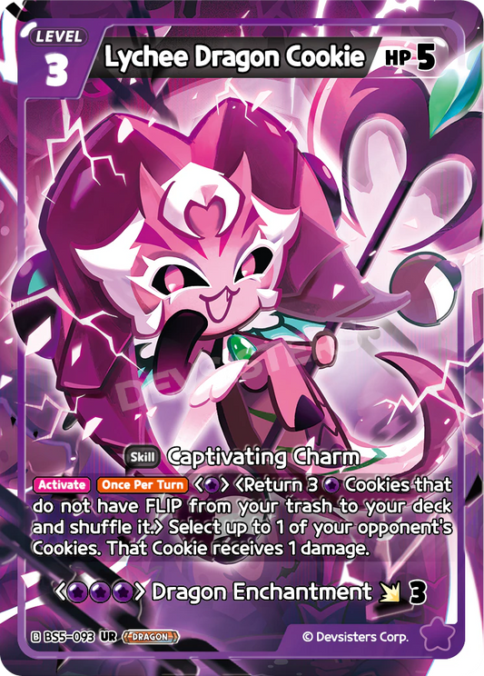 Lychee Dragon Cookie #BS5-093