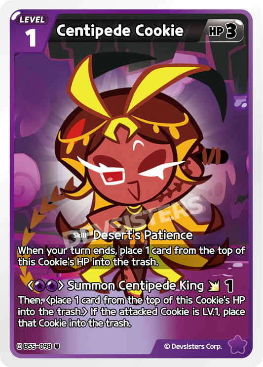 Centipede Cookie #BS5-098