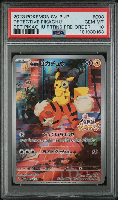 PSA 10 GEM MT Detective Pikachu #098 Rtrns Pre-order Japanese SV-P Promo JP 2023