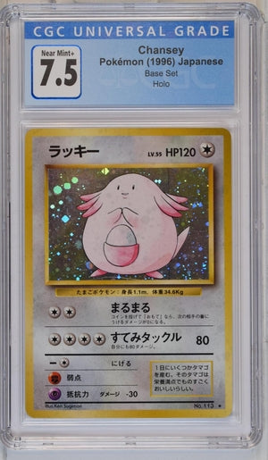 CGC 7.5 Near Mint+ Chansey #113 Holo 1996 Pokemon Japanese Base Set