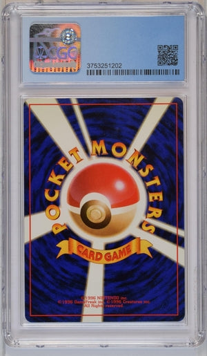 CGC 7.5 Near Mint+ Chansey #113 Holo 1996 Pokemon Japanese Base Set