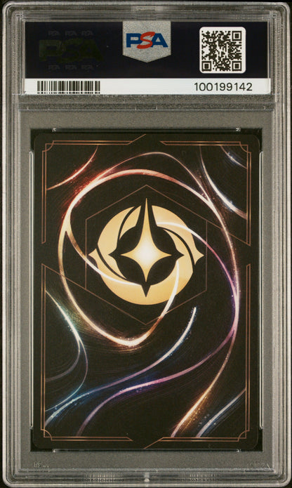 PSA 10 Lady Tremaine #211 Disney Lorcana Rise Of The Floodborn English 2023