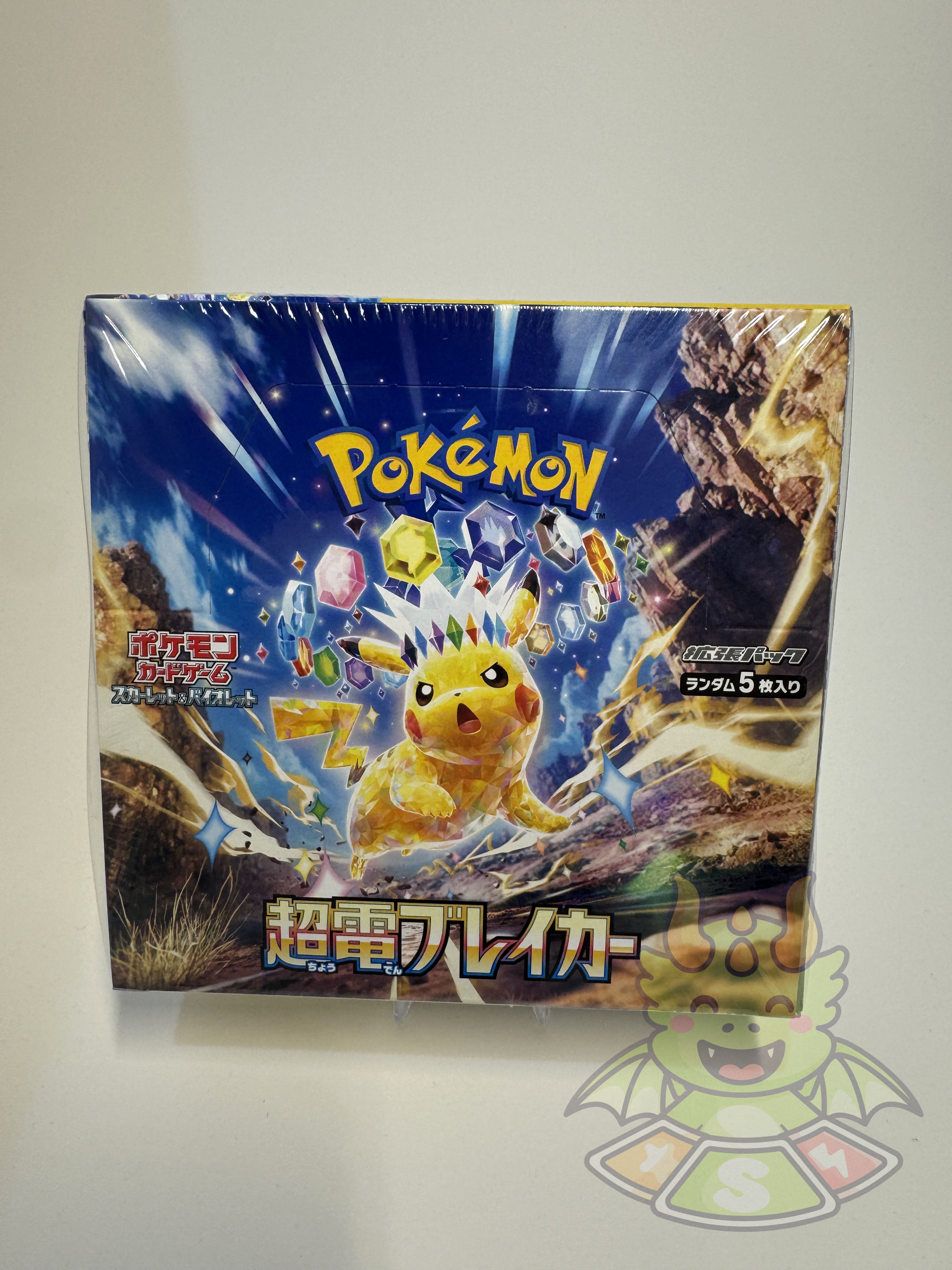 2 Boxes Pokémon Super Electric Breaker Booster Box Sv8 – Japanese, Factory Sealed