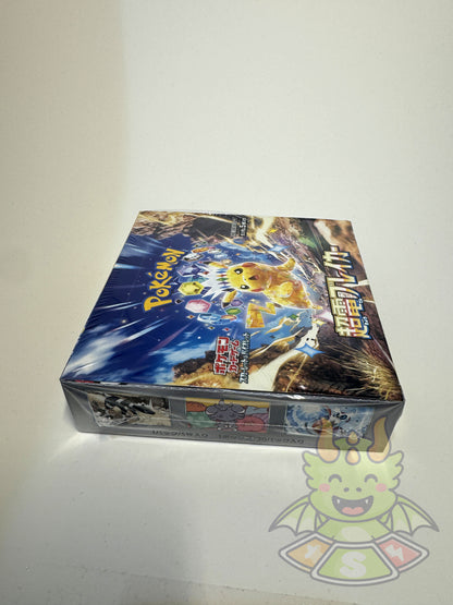 Pokémon Super Electric Breaker Booster Box SV8 (JP)