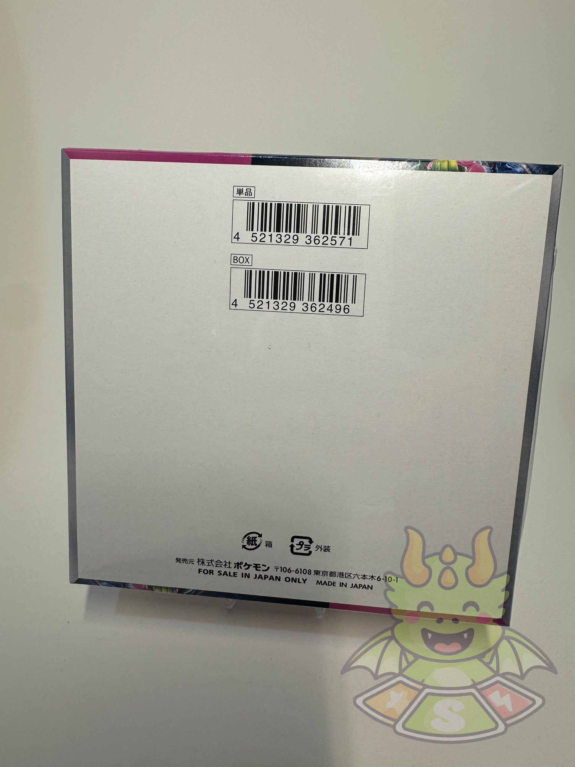 Pokmon Night Wanderer Booster Box - SV6a (JP) Solacido Pokmon Night Wanderer Booster Box - SV6a (JP) Solacido