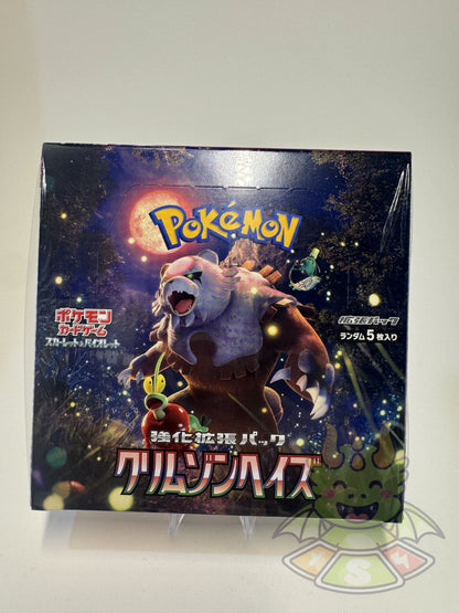 Pokémon Crimson Haze Booster Box - SV5a (JP)