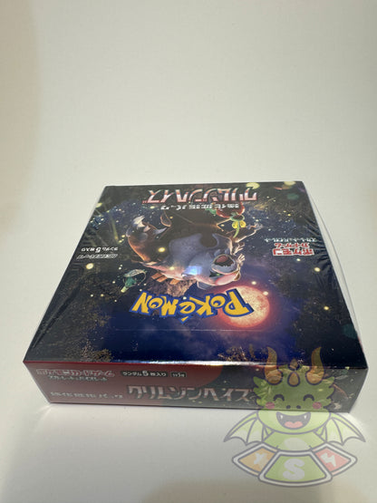 Pokémon Crimson Haze Booster Box - SV5a (JP)