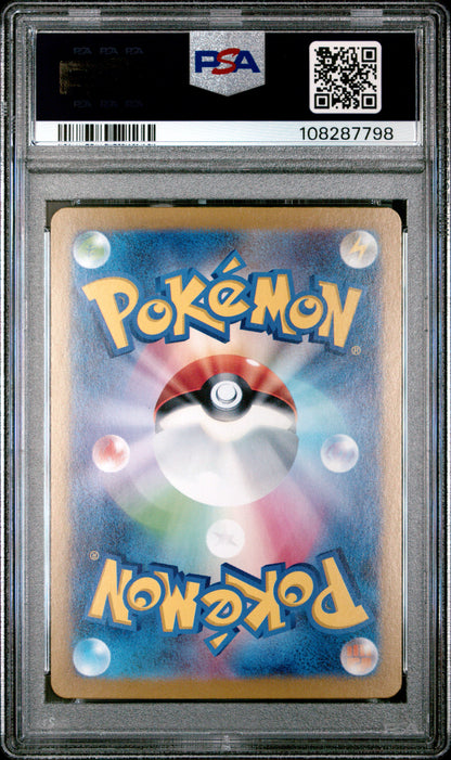 PSA 10 Roaring Moon EX #218 Pokémon Terastal Fest EX Japanese 2024