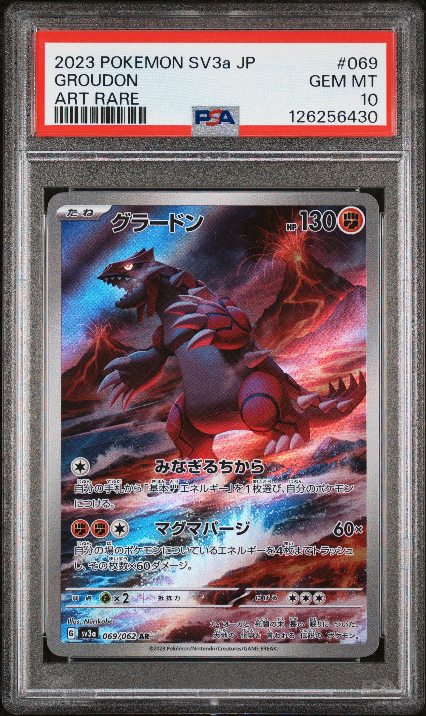 PSA 10 Groudon #069 Pokémon Raging Surf Japanese 2023