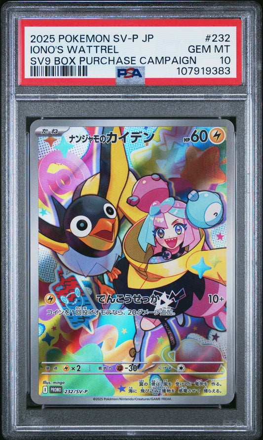 PSA 10 Iono's Wattrel #232 Pokémon SV-P Promo Japanese 2025