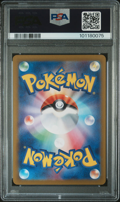 PSA 10 Alolan Exeggutor Ex #092 Pokémon Paradise Dragona Japanese 2024