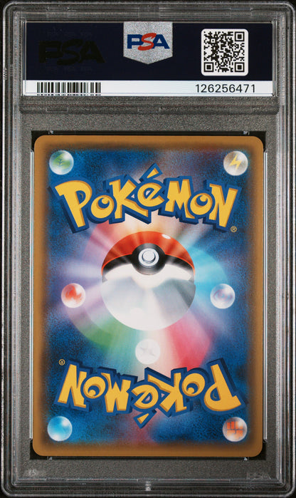 PSA 10 Red & Blue #108 Pokémon SM Alter Genesis Japanese 2019