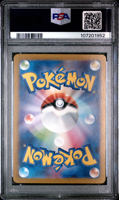 PSA 10 Persian #075 Pokémon Night Wanderer Japanese 2024