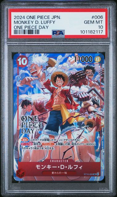 PSA 10 Monkey D. Luffy #006 One Piece Japanese Promos JP 2024