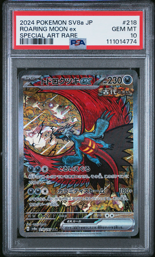 PSA 10 Roaring Moon EX #218 Pokémon Terastal Fest EX Japanese 2024