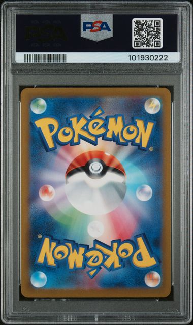 PSA 10 GEM MT Tyranitar #079/071 Art Rare Pokemon SV2D Clay Burst JP 2023