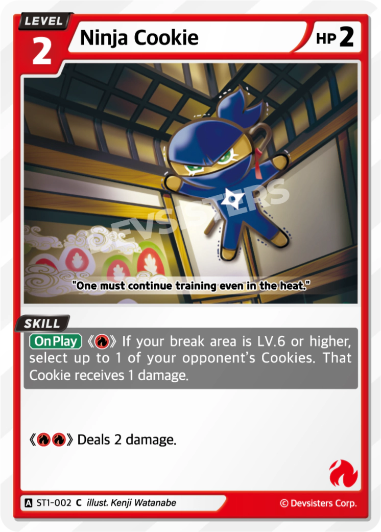 Ninja Cookie #ST1-002