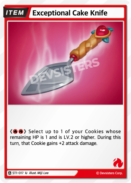 Exceptional Cake Knife #ST1-017