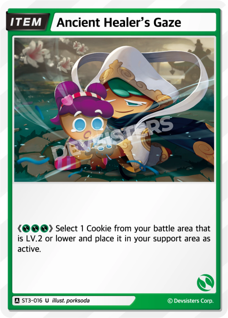 Ancient Healer's Gaze #ST3-016
