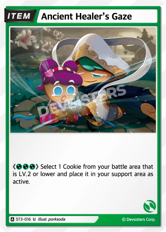Ancient Healer's Gaze #ST3-016
