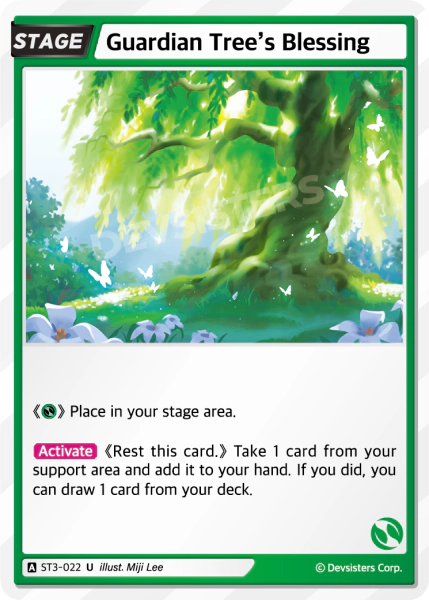 Guardian Tree's Blessing #ST3-022