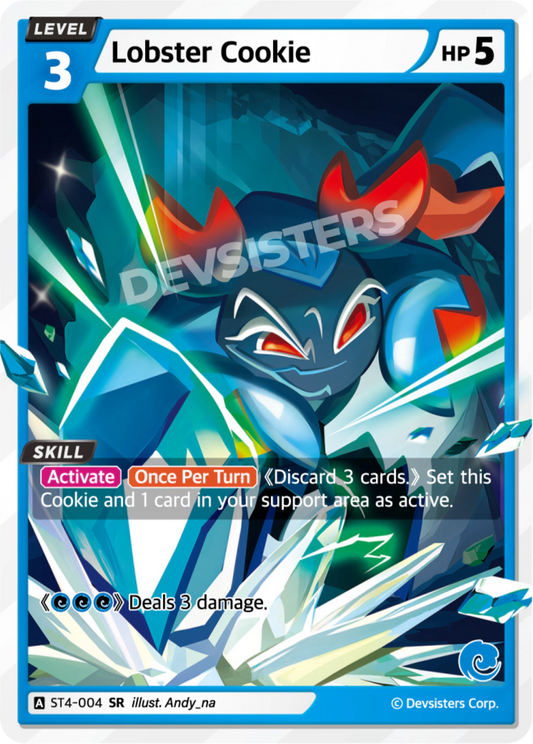 Lobster Cookie #ST4-004