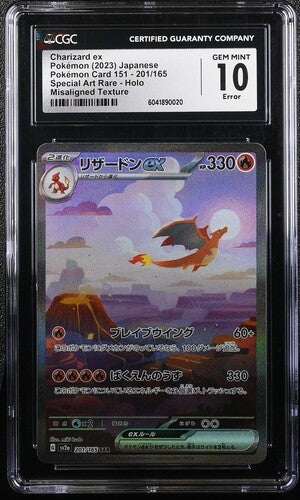 CGC GEM MINT 10 Charizard ex #201/165 Pokémon Pokémon Card 151 Japanese 2023