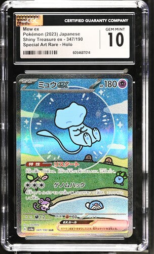 CGC GEM MINT 10 Mew ex #347/190  Shiny Treasure ex Japanese 2023