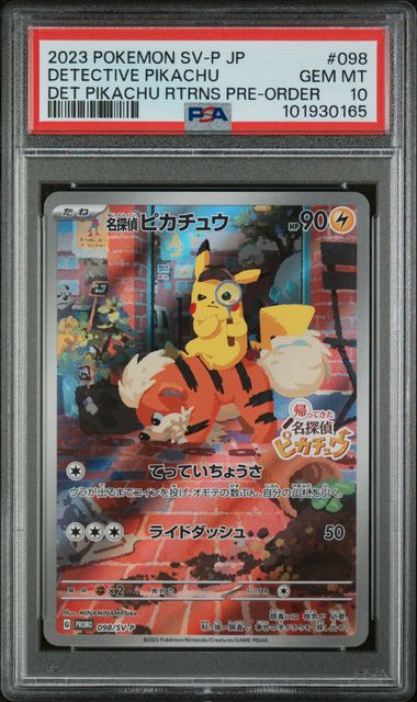 PSA 10 GEM MT Detective Pikachu #098 Rtrns Pre-order Japanese SV-P Promo JP 2023