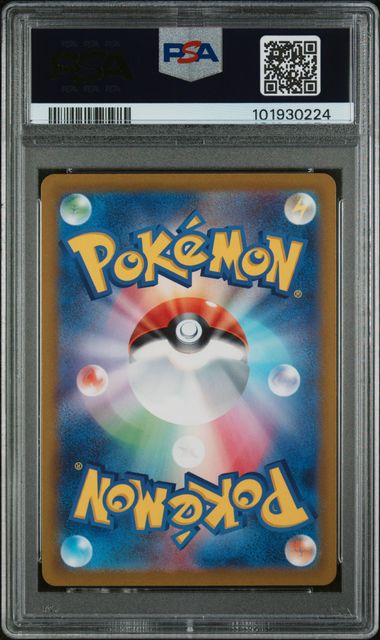 PSA 10 GEM MT Tyranitar #079/071 Art Rare Pokemon SV2D Clay Burst JP 2023