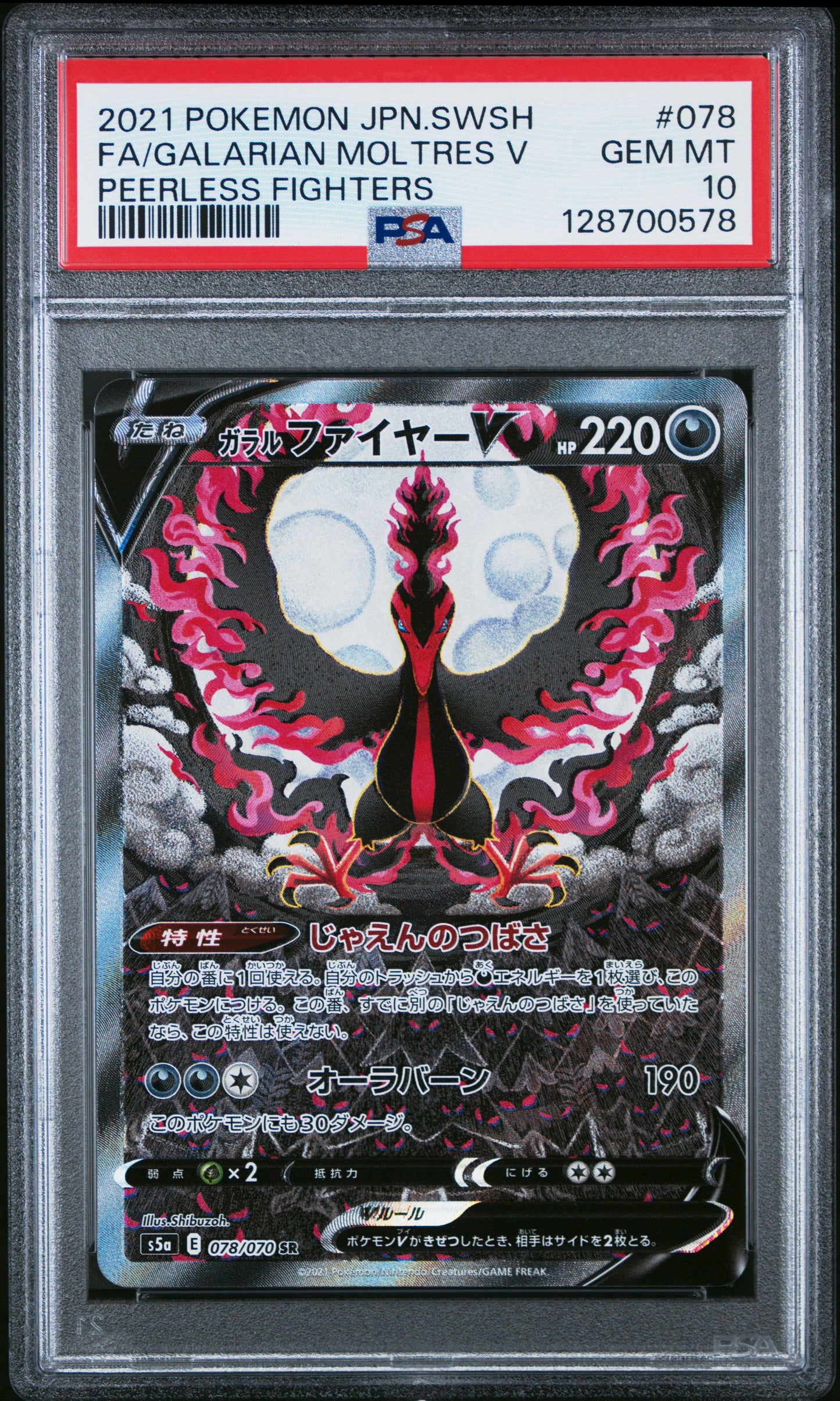 PSA GEM MT 10 Galarian Moltres V #078 Pokémon SWSH Peerless Fighters Japanese 2021