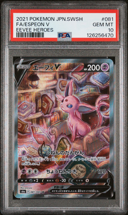 PSA 10 Espeon V #081 Pokémon SWSH Eevee Heroes Japanese 2021