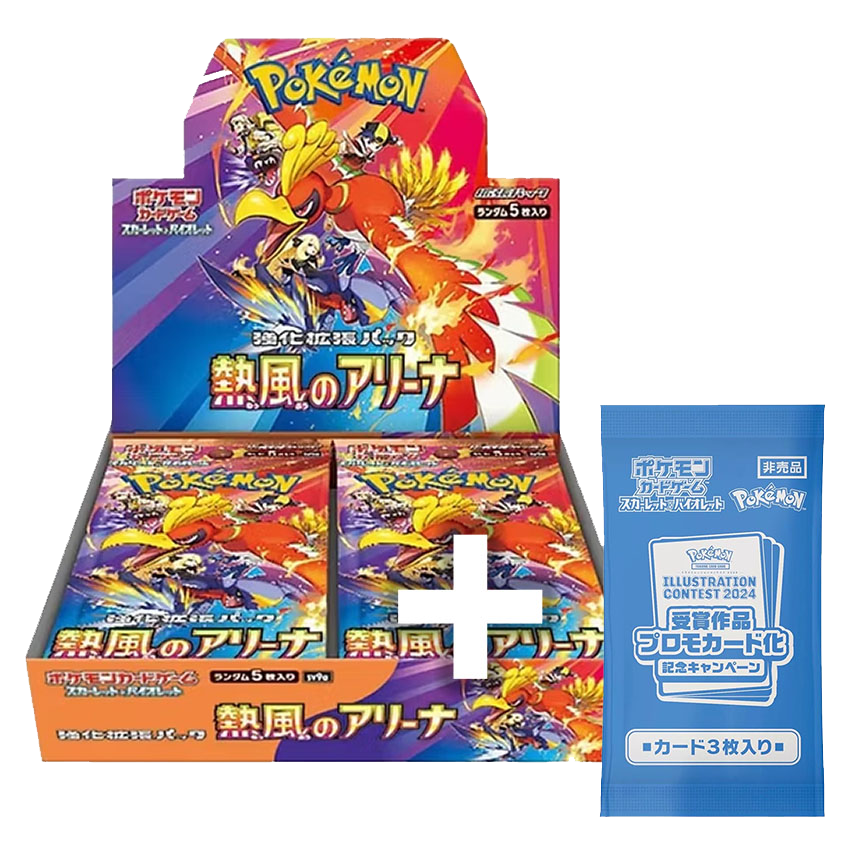Pokémon Heat Wave Arena Booster Box & Promo Pack BUNDLE - SV9a (JP)