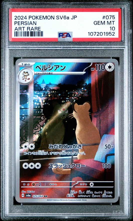 PSA 10 Persian #075 Pokémon Night Wanderer Japanese 2024
