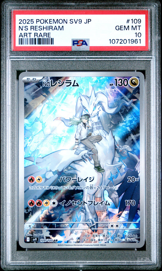 PSA 10 N's Reshiram #109 Pokémon Battle Partners Japanese 2025