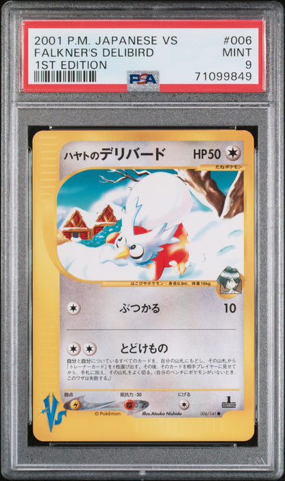 PSA 9 Falkner's Delibird #006 Pokémon Vs Japanese 2001