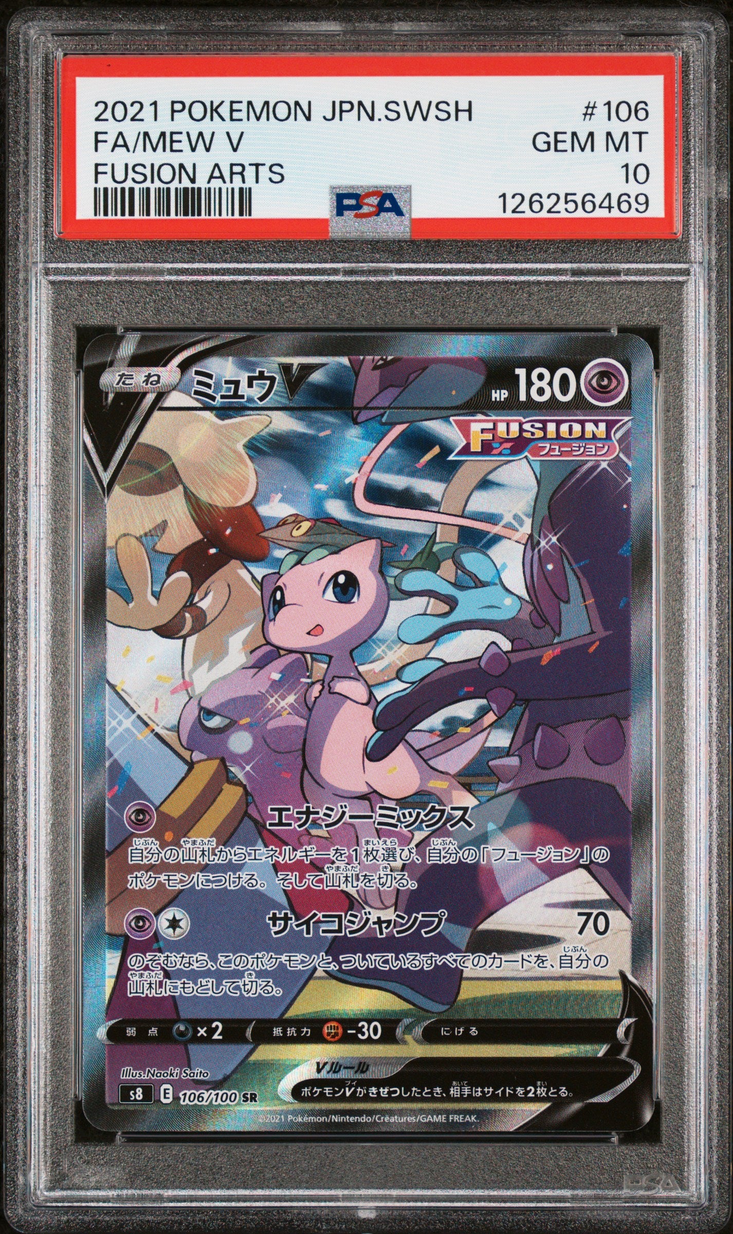 PSA 10 Mew V #106 Pokémon SWSH Fusion Arts Japanese 2021