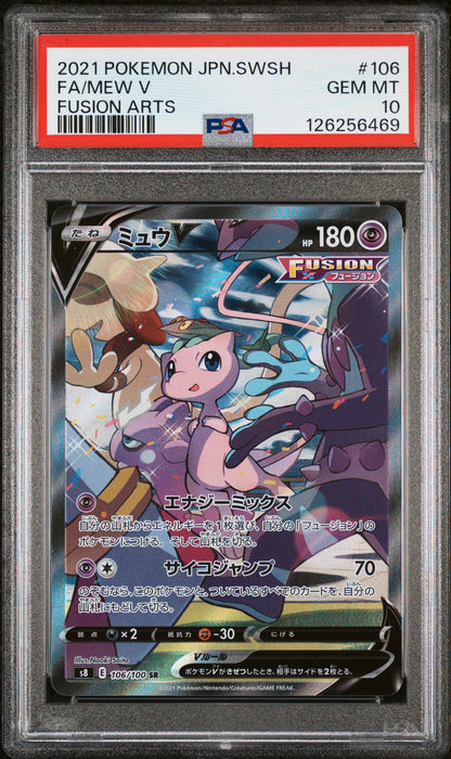 PSA 10 Mew V #106 Pokémon SWSH Fusion Arts Japanese 2021