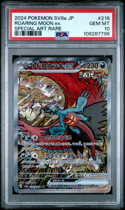 PSA 10 Roaring Moon EX #218 Pokémon Terastal Fest EX Japanese 2024