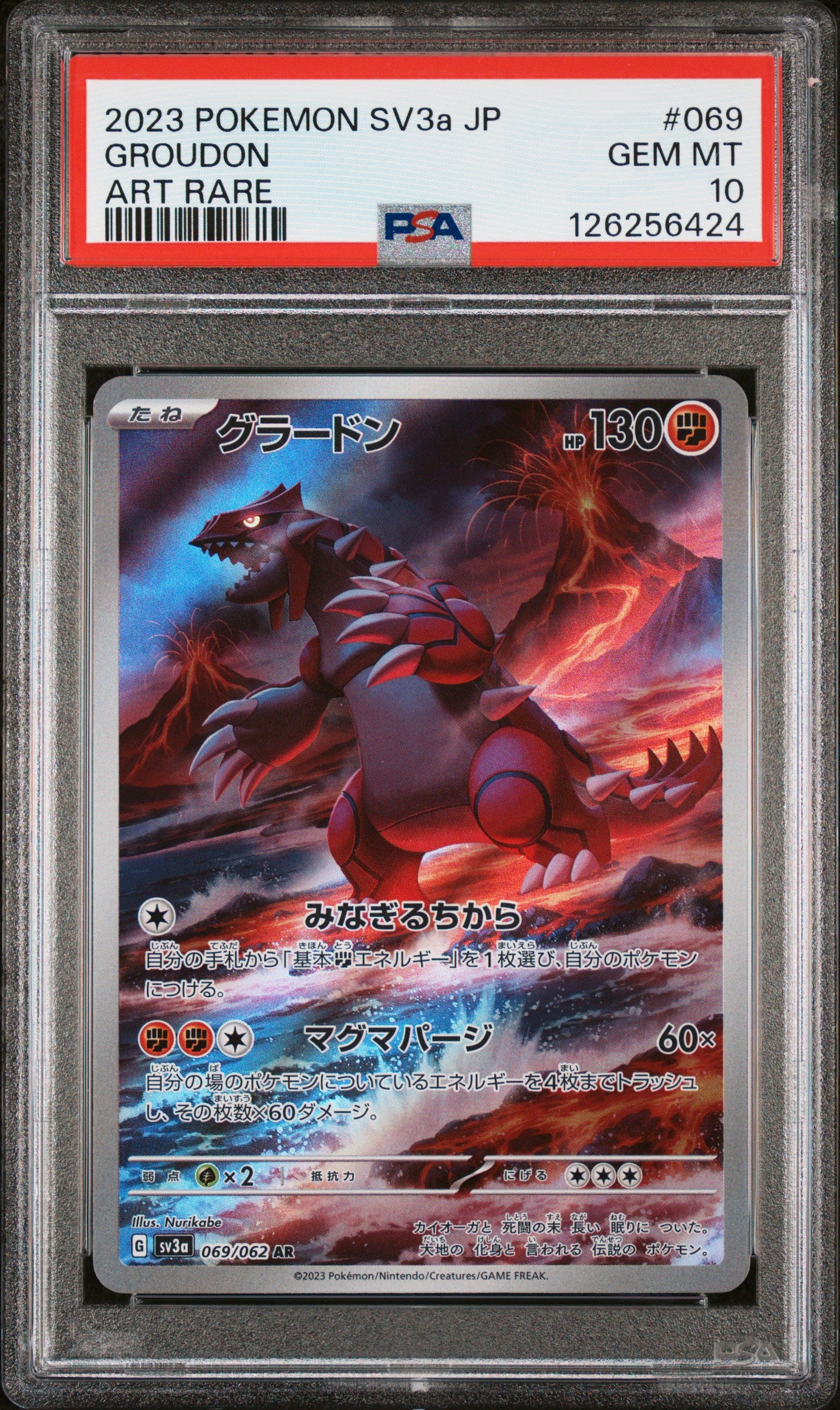 PSA 10 Groudon #069 Pokémon Raging Surf Japanese 2023