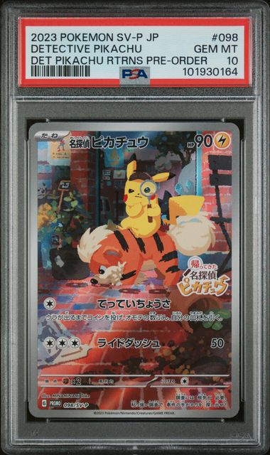 PSA 10 GEM MT Detective Pikachu #098 Rtrns Pre-order Japanese SV-P Promo JP 2023