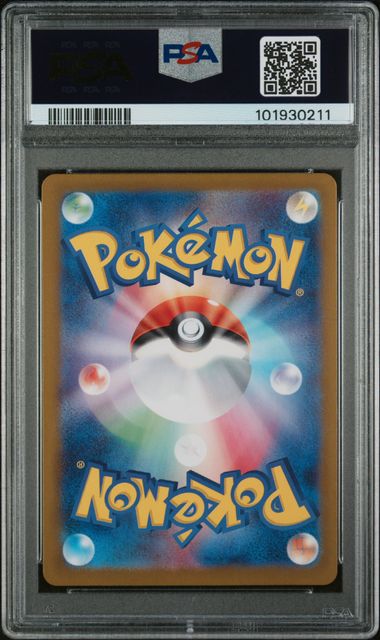 PSA 10 GEM MT Perrin #092/066 Special Art Rare Pokemon SV5a Crimson Haze JP 2024