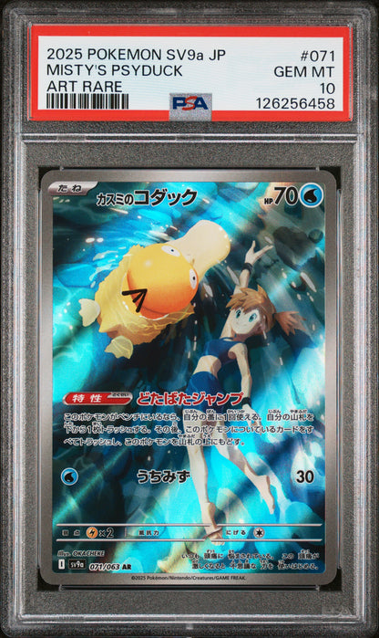 PSA 10 Misty's Psyduck #071 Pokémon Heat Wave Arena Japanese 2025