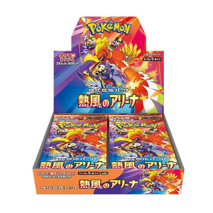 Pokémon Heat Wave Arena Booster Box & Promo Pack BUNDLE - SV9a (JP)