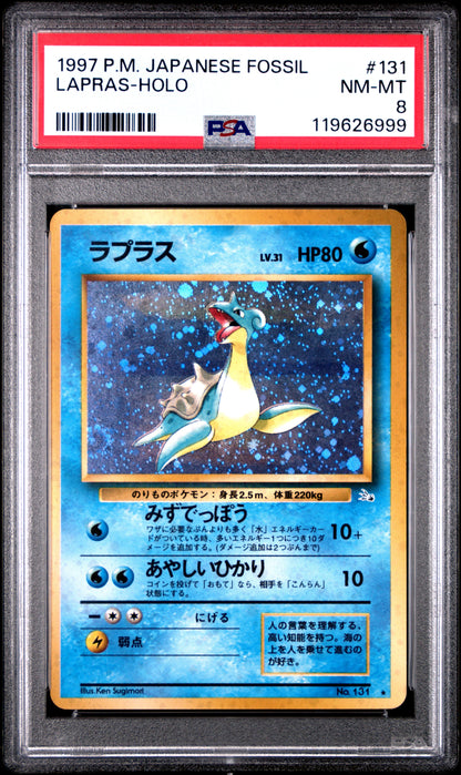 PSA 8 Lapras Holo #131 Pokémon Pokemon Japanese Fossil Japanese 1997